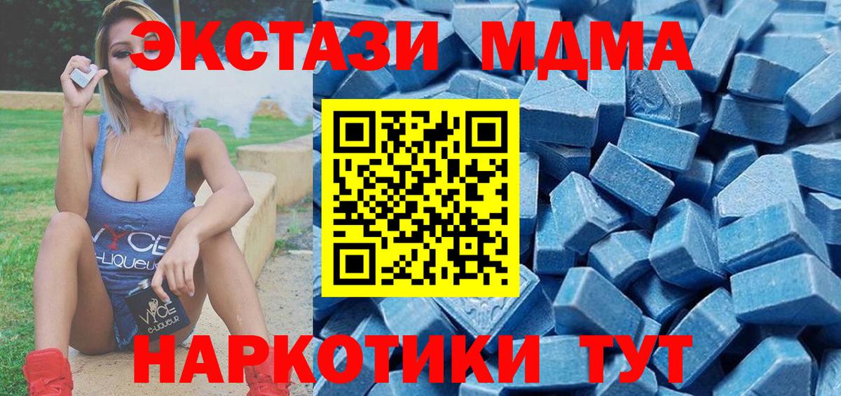 Ecstasy mix  Экстази  Костомукша  Вход с VPN 