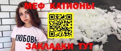 шишки Кингисепп