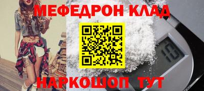 соль ск Кимры