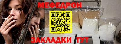круглые Кинель