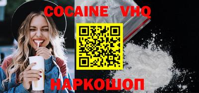 шишки Кингисепп