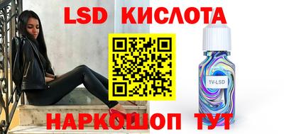 шишки Кингисепп