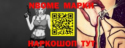 шишки Кингисепп