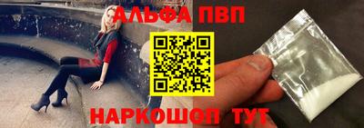 шишки Кингисепп