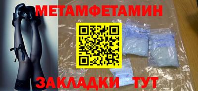 шишки Кингисепп