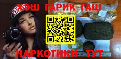 шишки Кингисепп