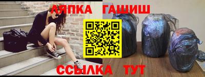 шишки Кингисепп