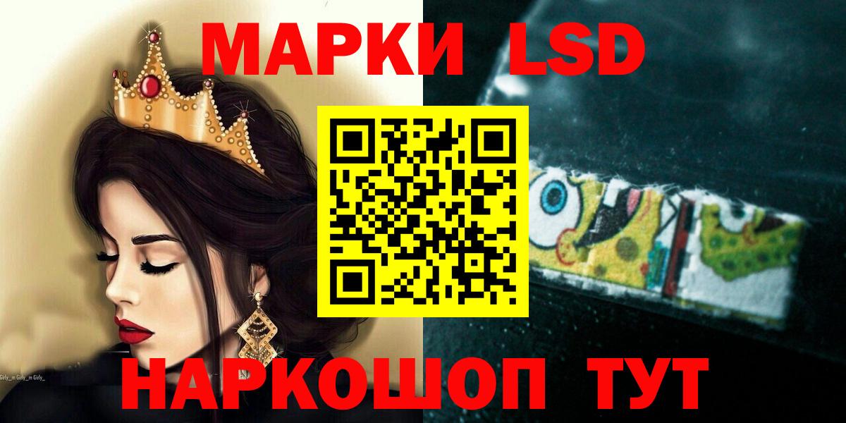 Костомукша  Лсд 25 экстази кислота  LSD-25 экстази  ЛСД экстази кислота  Вход с VPN 