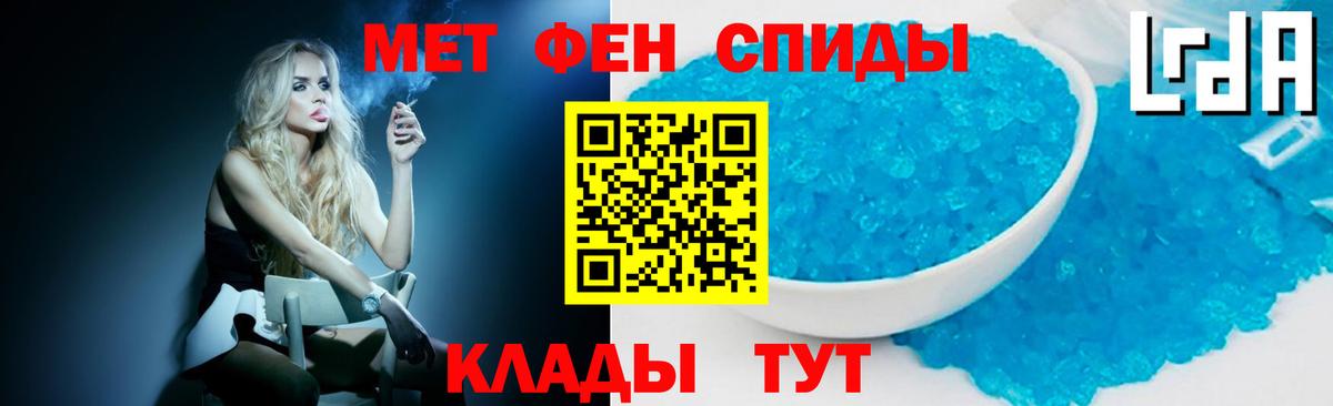 Первитин винт Костомукша
