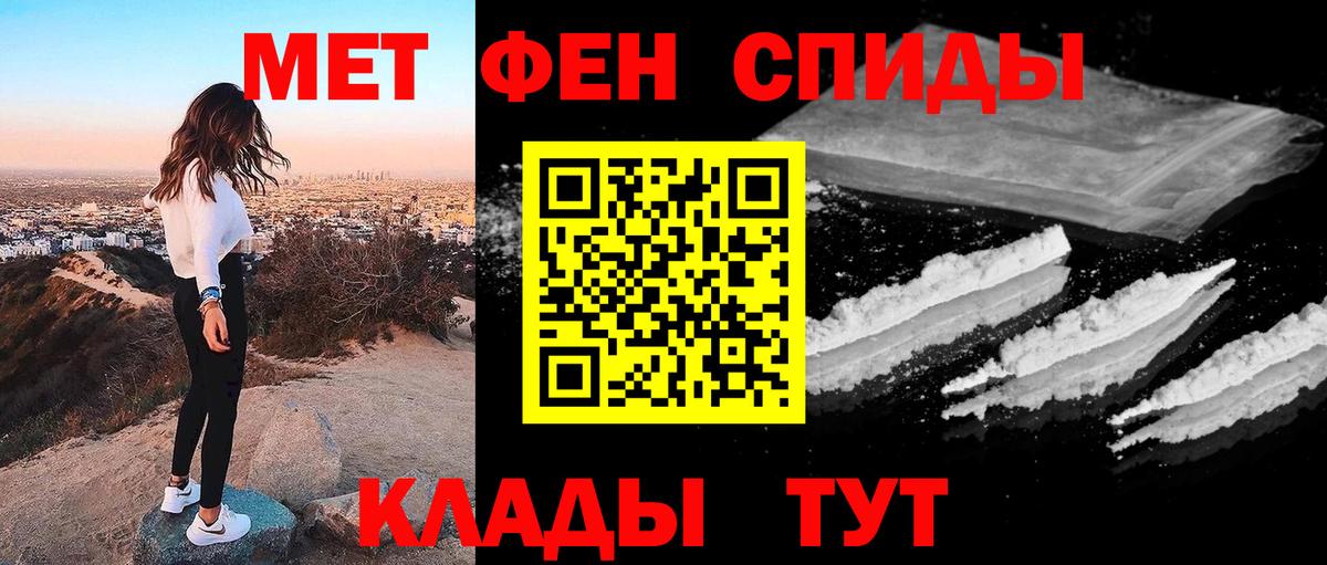 Первитин пудра  Вход с VPN  Костомукша 
