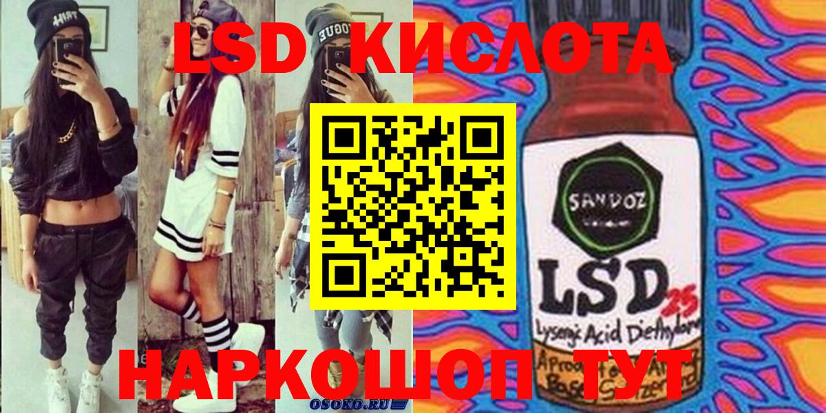 Марки NBOMe 1500мкг  Марки NBOMe 1500мкг  Вход с VPN  Костомукша 