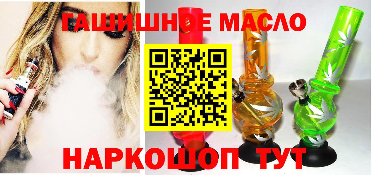 Дистиллят ТГК жижа Костомукша