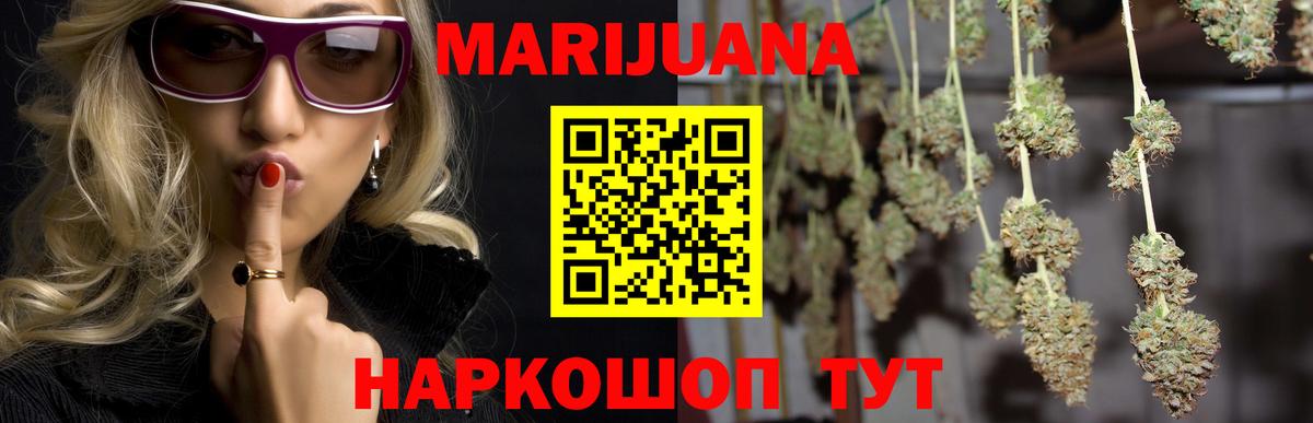 Канабис AK-47  Бошки Шишки AK-47  Вход с VPN  Костомукша  Марихуана VHQ  Марихуана Bruce Banner 