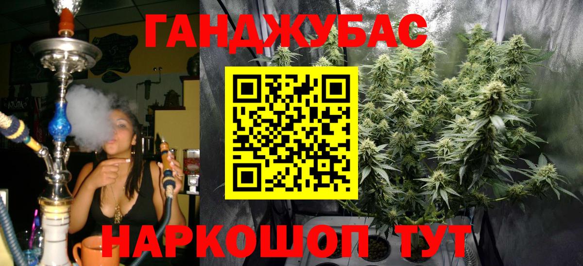 Каннабис план Костомукша